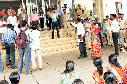 Mangalore University